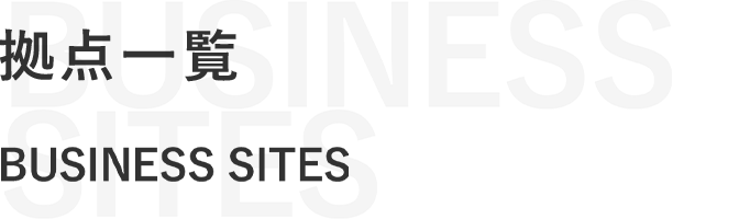 採用情報 RECRUIT INFO